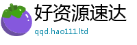 7777788888管家婆老家凤凰便2025年正版资料免费最新版本